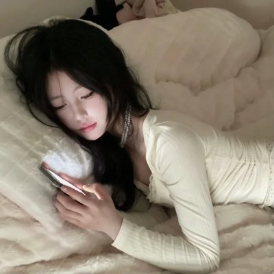背叛